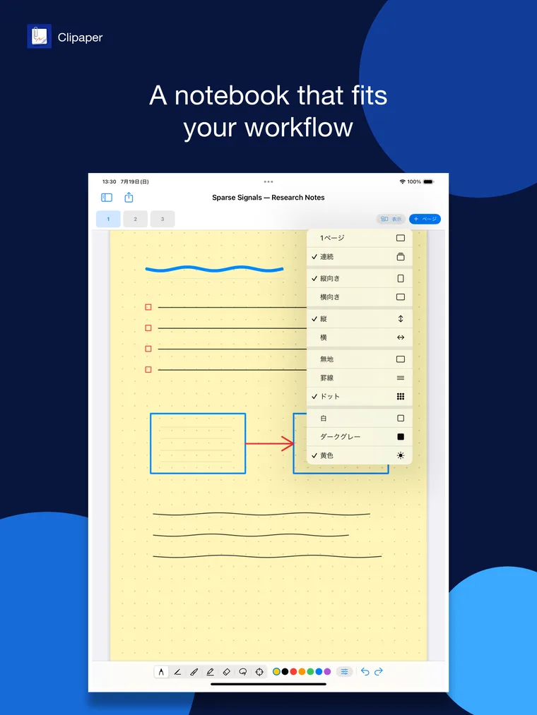 Clipaper notebook paper and display settings