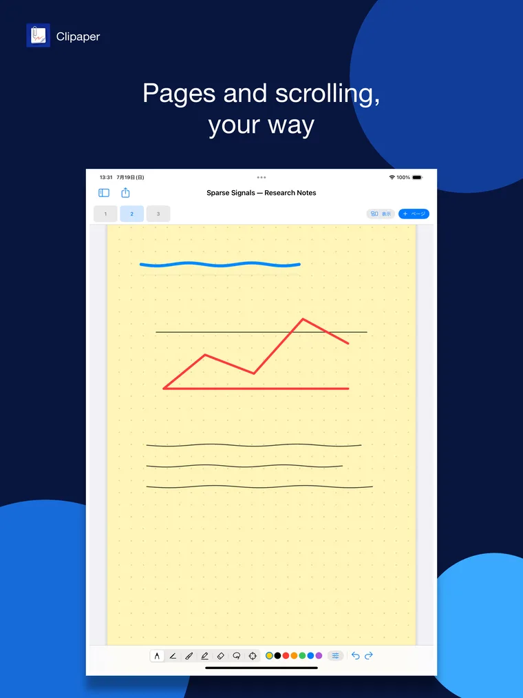Switching between notebook pages in Clipaper